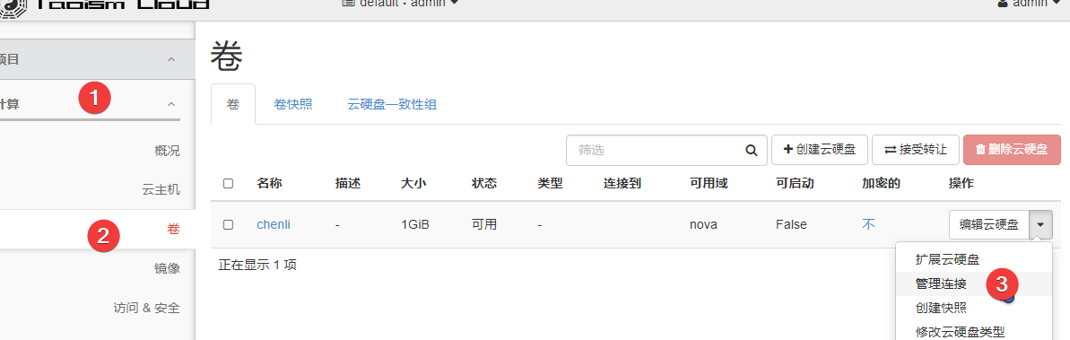 图10.29 卷.png
