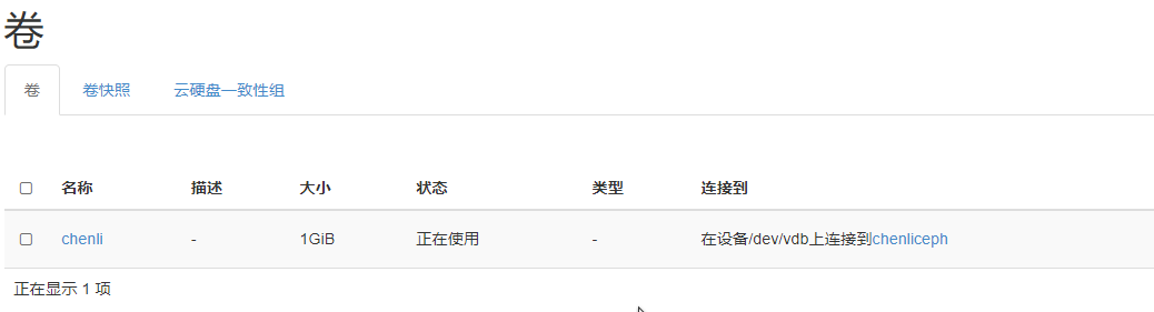 图10.31 连接图.png