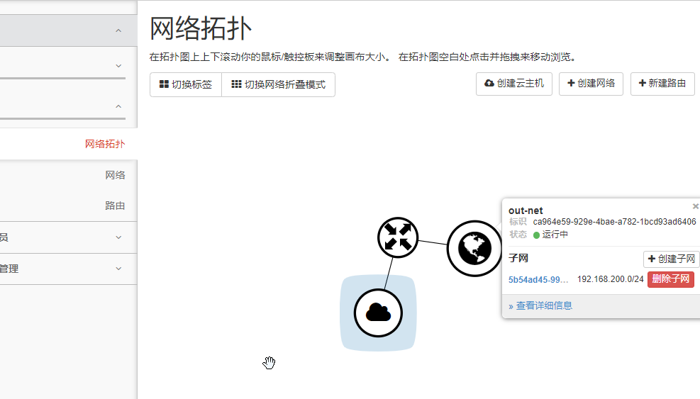图4.55网络拓扑.png