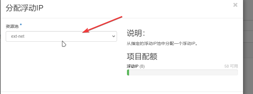 图8.23 分配IP.png