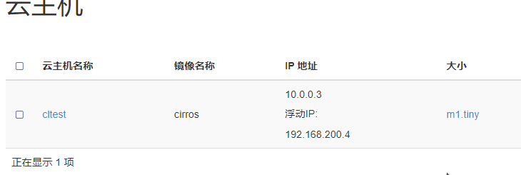 图8.25 与主机IP地址.png