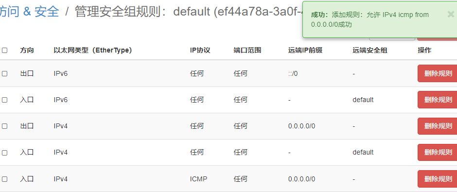 图8.28规则.png