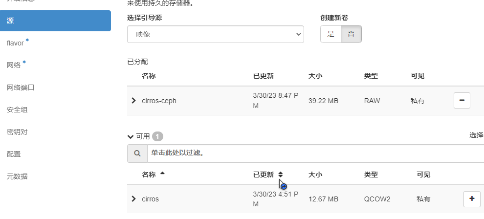 图10.23 实例镜像.png